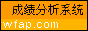 �ɼ�����ϵͳmyslanDAS